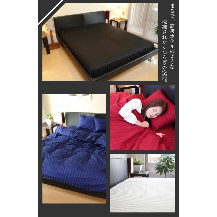 ドラマ使用 日本製 フラットシーツ サイズ オーダー おしゃれ 綿100％ 防ダニ 雅 ホテル仕様 シングル セミダブル ダブル マットレスカバー_20