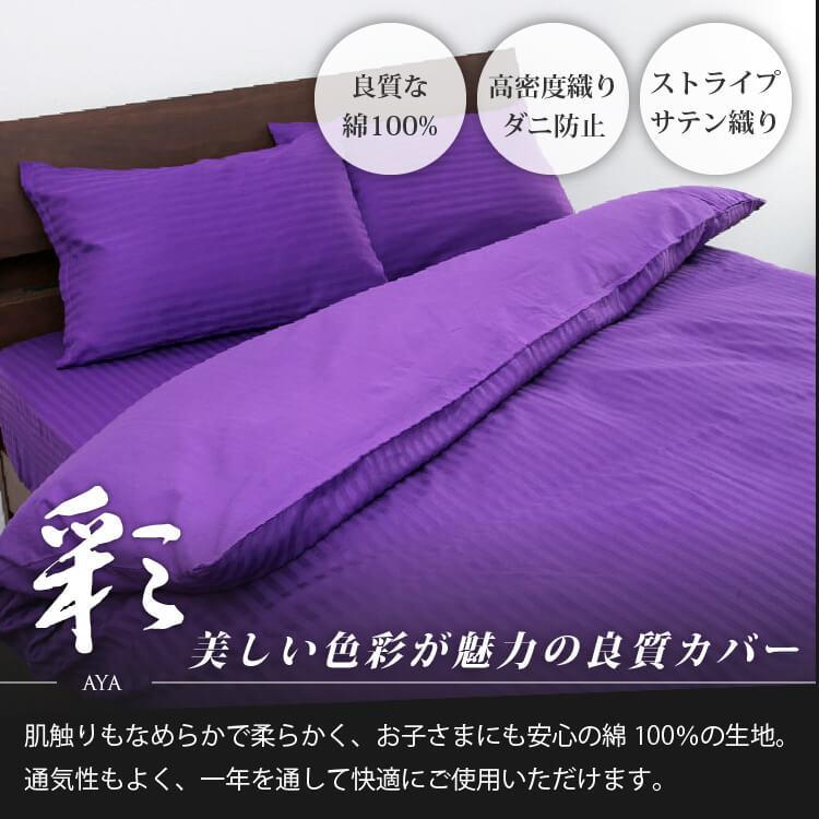 高反発 ウェーブ枕 35×50cm カバー付き 横向き 肩こり いびき 高め
