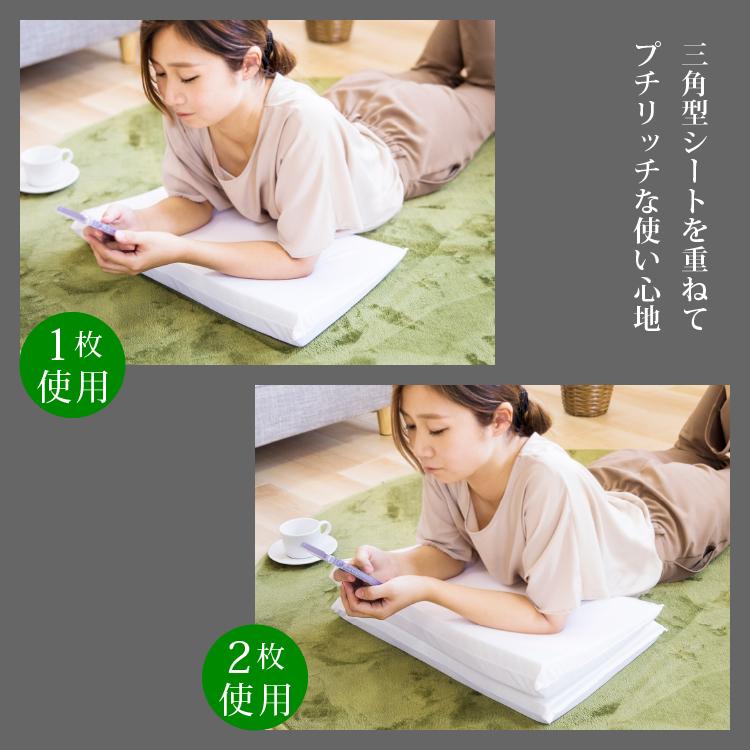 高反発 三角クッション (1-6cm) 高さ調節シート (高・低反発 4cm