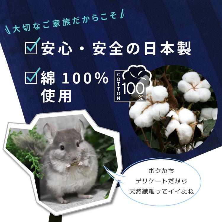 ペットの家ケージ❤️デグーハンモックモモンガ小動物用品⭐️ハムスターインコ鳥チンチラ 楽天市場】デグー ハムスター チンチラ モルモット モモンガ