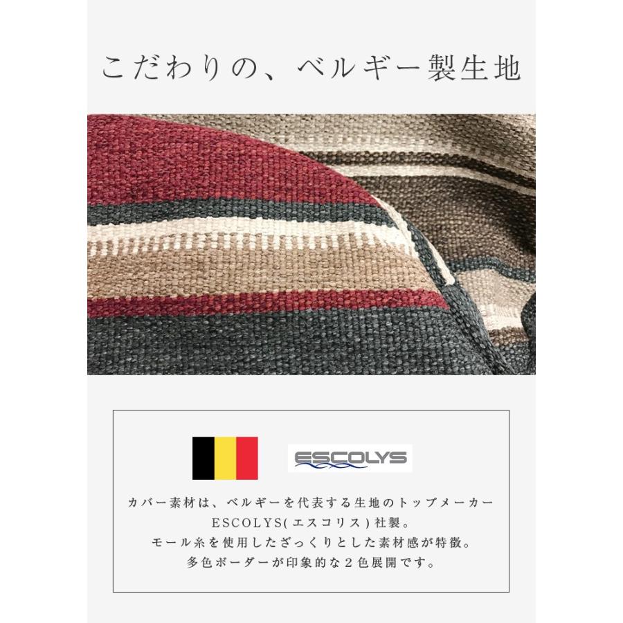 スツール おしゃれ 北欧 低反発 ニカロ カバー本体 40×12｜reowide-interior｜06