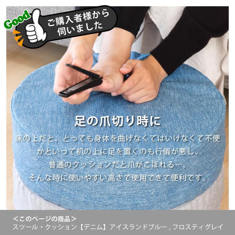 デニム調 スツールカバー 直径40×12cm 丸型 日本製 クッション デニム調 スツールカバー 直径40×12cm 丸型 日本製 クッション