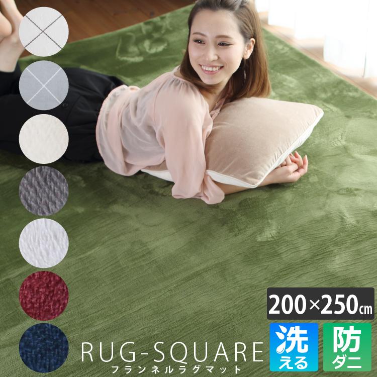 オリエンタルスタイル ラグ 200×250cm緑色 オリエンタルスタイル ラグ 200×250cm緑色