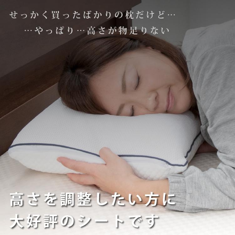 高反発シート 2cm 30×50cm 高さ調整シート 枕用 高反発 枕 まくら 低め 高め 肩こり いびき 快眠グッズ 横向き : Ones ...