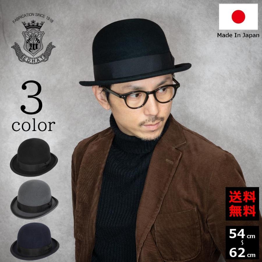 EDHAT(エドハット) ウール フェルト ボーラーハット フェルト EDHAT(エドハット) ウール フェルト ボーラーハット フェルト