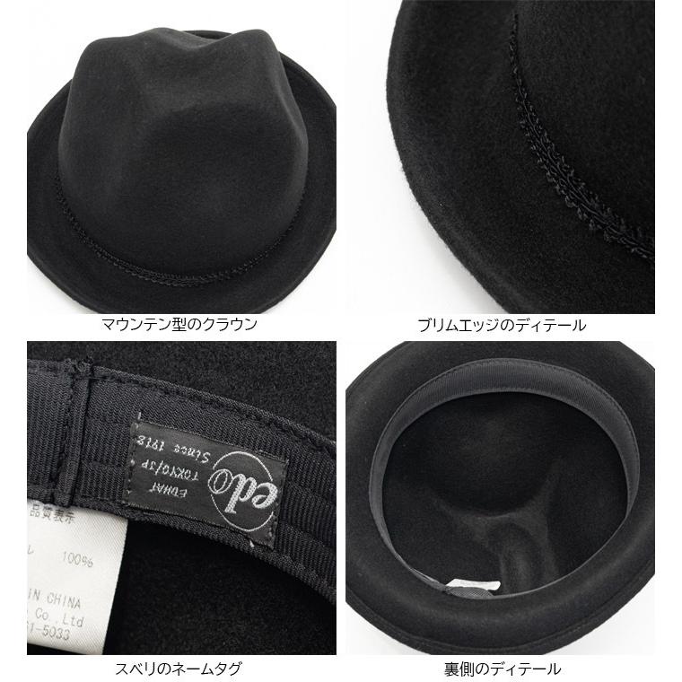 Edhat エドハット マウンテンハット ウール フェルト 短いつば サイズ調節 ハット ブラック 黒 おしゃれ フェルトハット Ea018 帽子販売店repression 通販 Yahoo ショッピング