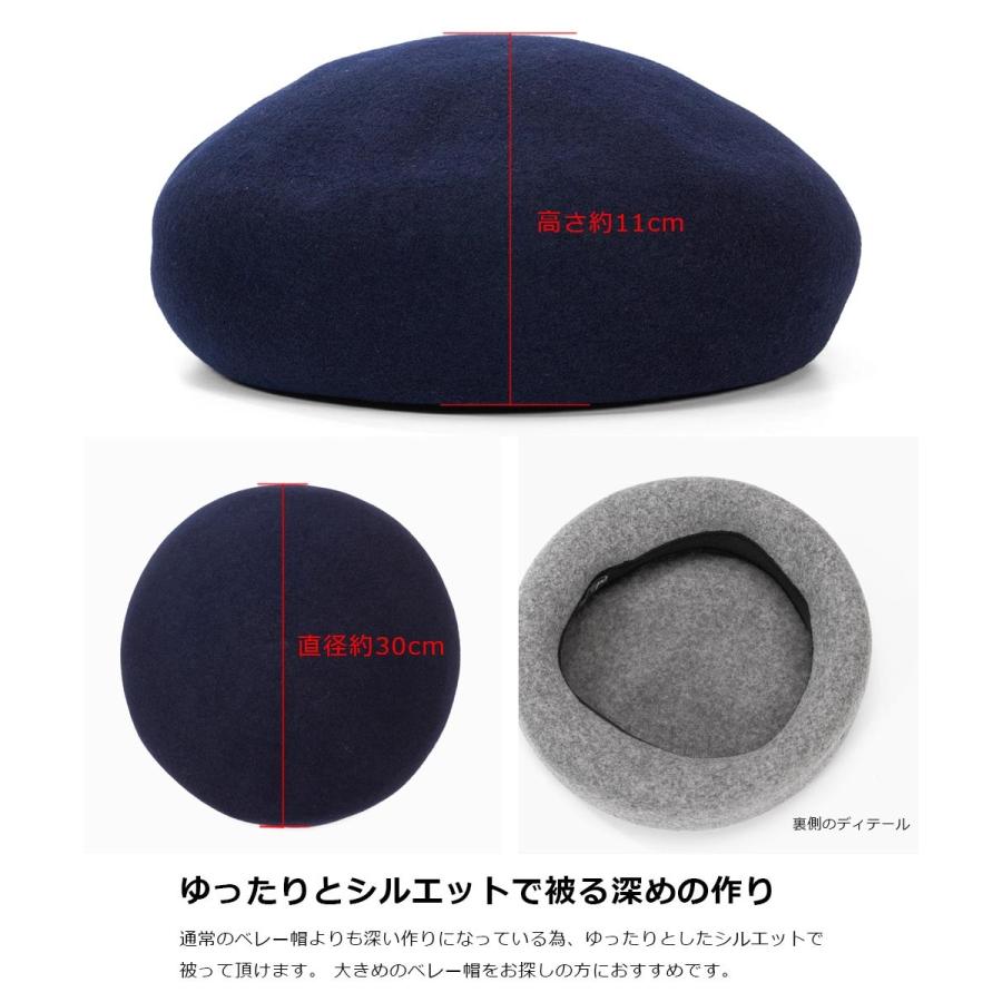 送料無料 EDOHAT エドハット ベレー帽 大きめ バスクベレー ウール