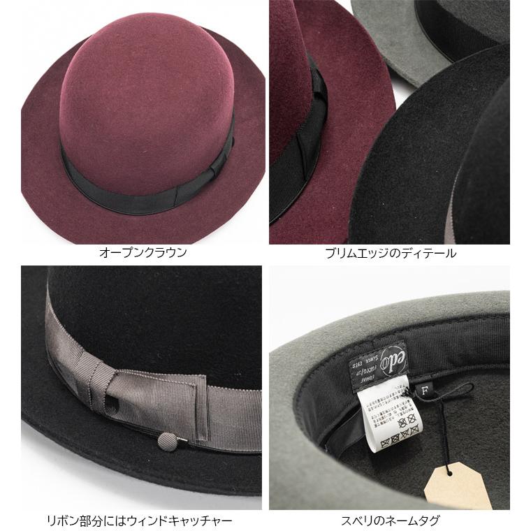 EDOHAT エドハット ボーラーハット つば広ハット オープン EDOHAT エドハット ボーラーハット つば広ハット オープン