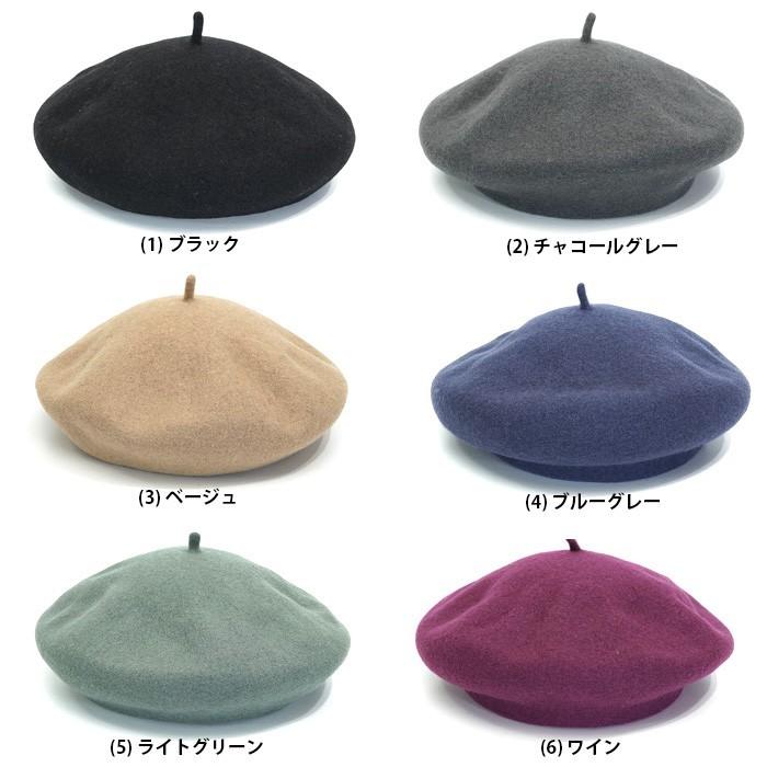ベレー帽 メンズ ベレー ウール フェルト 日本製 大きめ シンプル 無地 ブラック グレー ブルー グリーン ベージュ ワインレッド  :ea041-16262462:帽子販売店REPression - 通販 - Yahoo!ショッピング