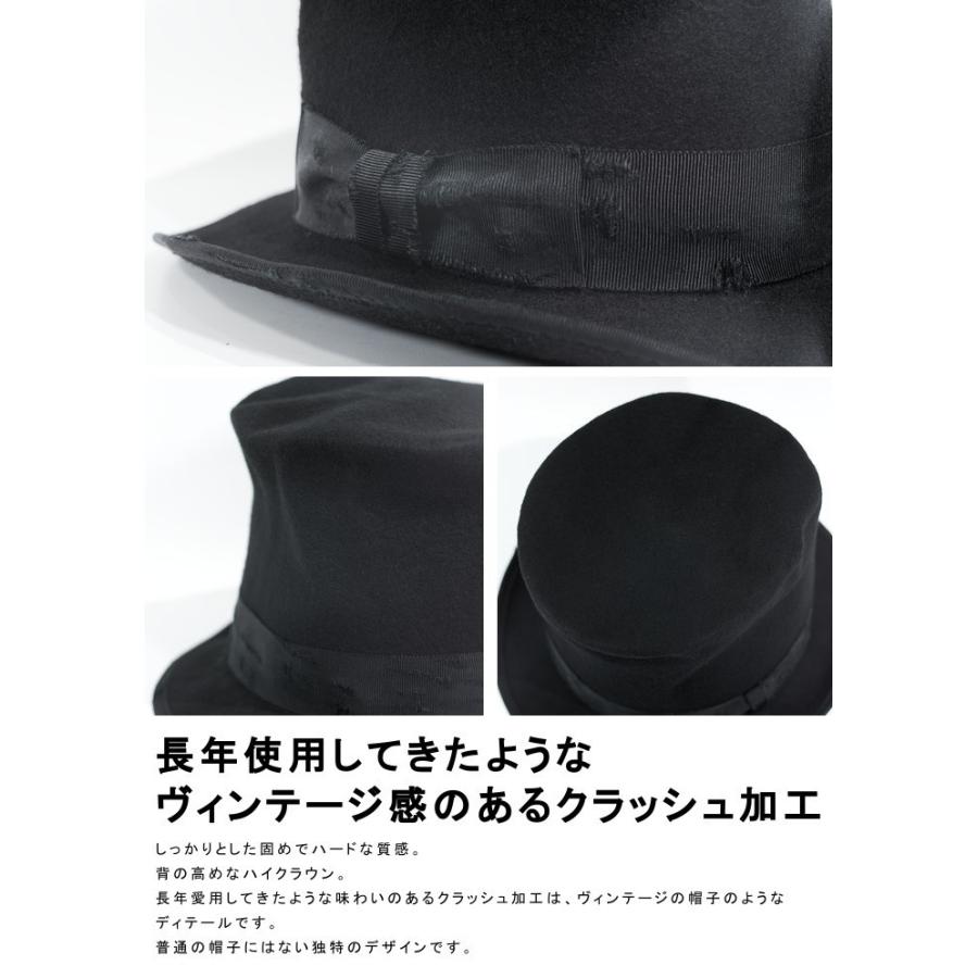 EDHAT エドハット シルクハット フェルト ハット ダメージ加工 EDHAT エドハット シルクハット フェルト ハット ダメージ加工