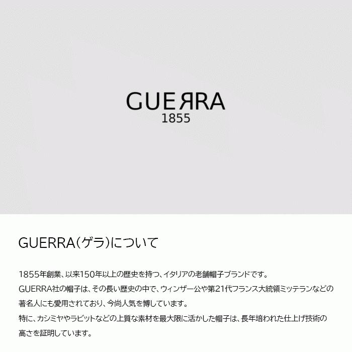【ゆうパケット対応可】GUERRA ゲラ アーミーベレー ミリタリーベレー イタリア製 ウール フェルト  小さめ ベレー帽 バスクベレー サイズ調節 無地 G555 |  | 03