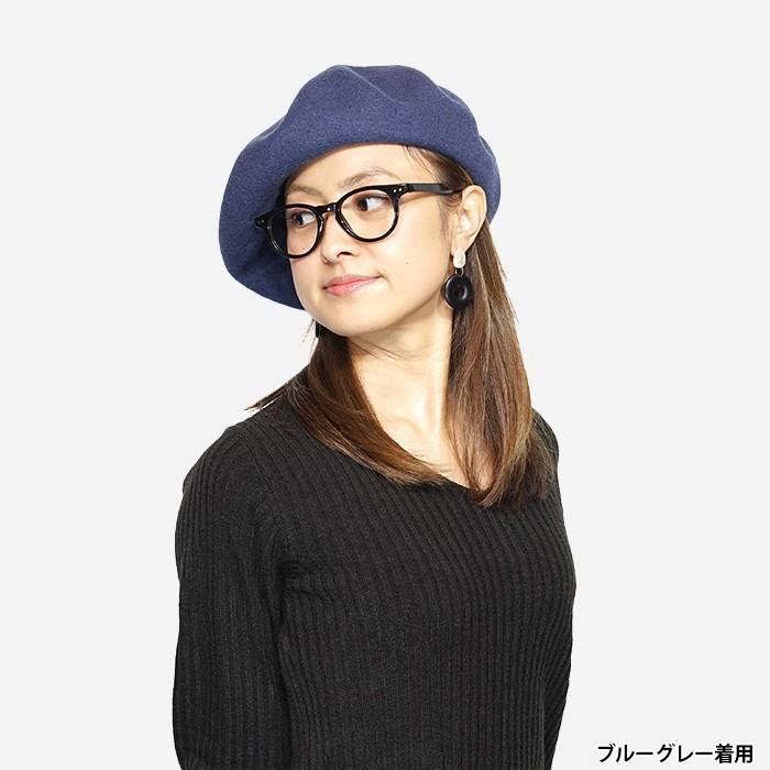 ベレー帽 レディース ベレー ウール フェルト 日本製 大きめ シンプル