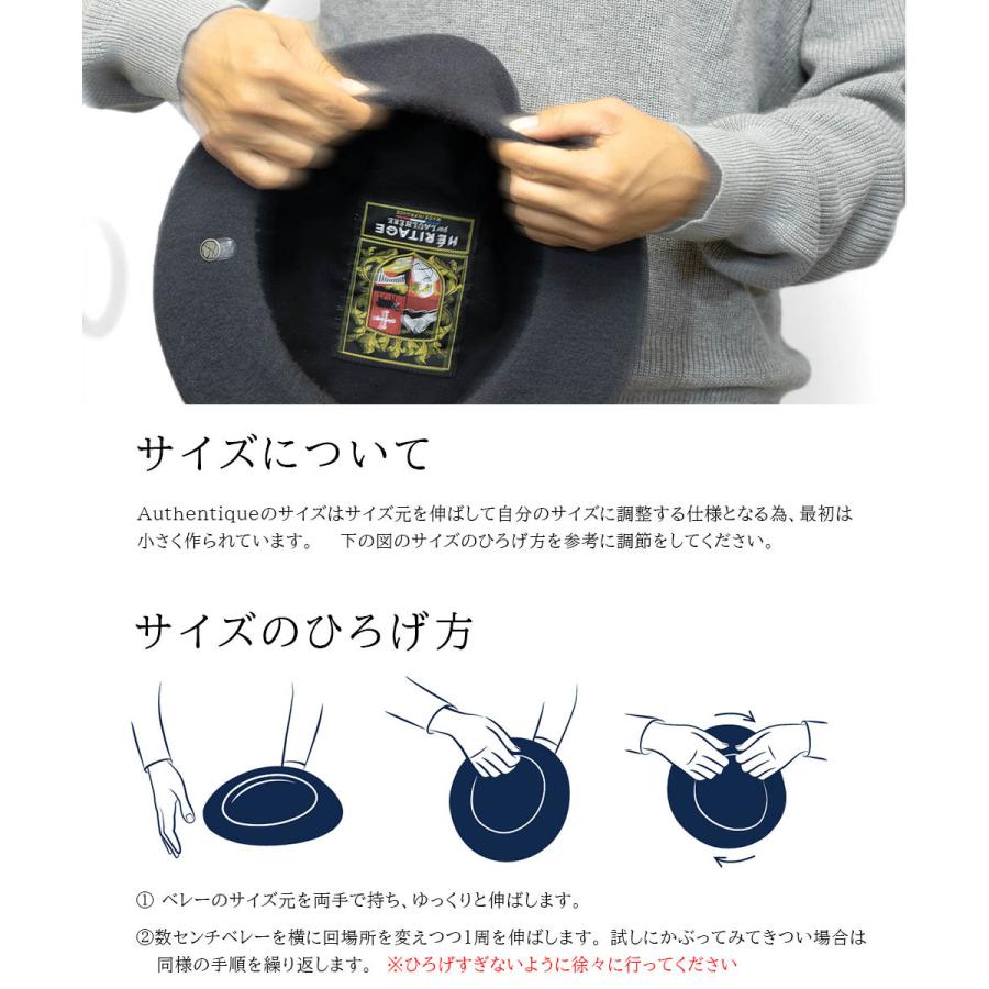 ベレー帽 LAULHERE ロレール AUTHENTIQUE オーセンティック 10inch ベレー ウール フェルト 無地 シンプル バスクベレー フランス製｜rep-hat｜12