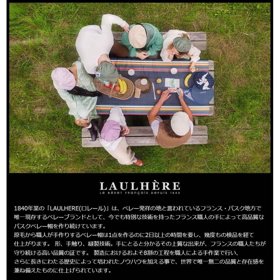 LAULHERE ロレール MAXI PLUMES マキシプルムス フランス製 LAULHERE ロレール MAXI PLUMES マキシプルムス フランス製