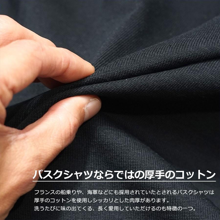 Le Minor minor ルミノア□バスクシャツ メンズ 無地 長袖 ロンt Le Minor minor ルミノア□バスクシャツ メンズ 無地 長袖 ロンt