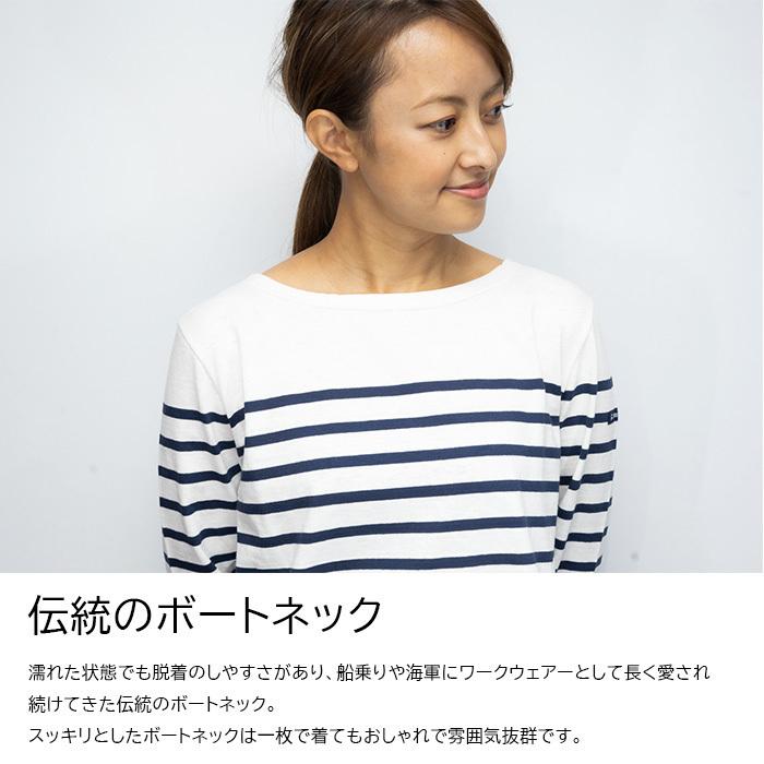 Le Minor ルミノア バスクシャツ レディース ボーダー ボートネック カットソー 長袖 ロンt ロングスリーブ Tシャツ フランス製 g コットン M L 送料無料 Lm005 Lef 帽子販売店repression 通販 Yahoo ショッピング