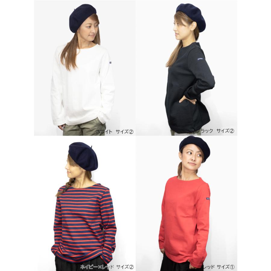 Le Minor minor ルミノア□バスクシャツ レディース 無地 Le Minor minor ルミノア□バスクシャツ レディース 無地