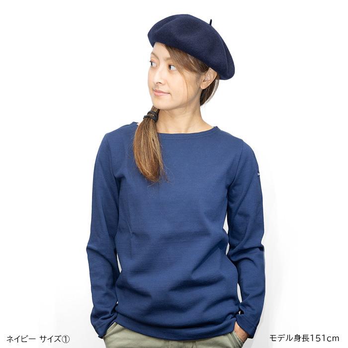 Le Minor minor ルミノア□バスクシャツ レディース 無地 Le Minor minor ルミノア□バスクシャツ レディース 無地