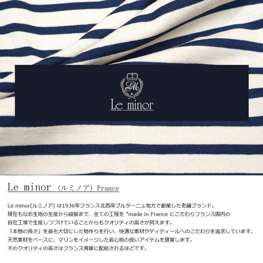 Le minor ルミノア■バスクシャツ レディース 無地 ボーダー 長袖 ロンt ボートネック ロングスリーブ tシャツ フランス製 綿 厚手 コットンM L 送料無料｜rep-hat｜05