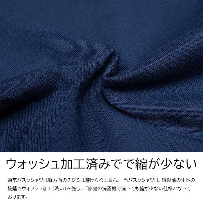 Le Minor minor ルミノア□バスクシャツ レディース 無地
