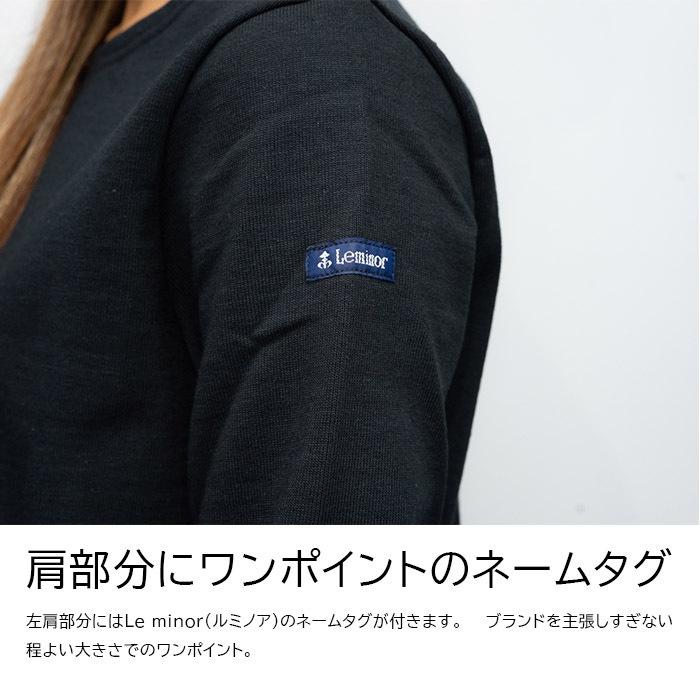 Le minor ルミノア■バスクシャツ レディース 無地 ボーダー 長袖 ロンt ボートネック ロングスリーブ tシャツ フランス製 綿 厚手 コットンM L LEF995017 バスクシャツ レディース 無地 ボーダー ブランド □Le minor