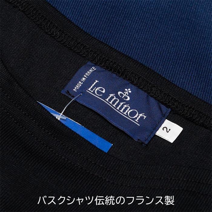 Le minor ルミノア■バスクシャツ レディース 無地 ボーダー 長袖 ロンt ボートネック ロングスリーブ tシャツ フランス製 綿 厚手 コットンM L LEF995017 バスクシャツ レディース 無地 ボーダー ブランド □Le minor