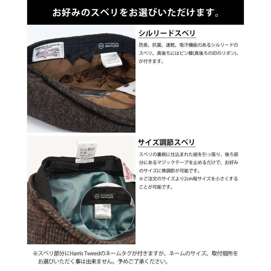 REPressionHatters リプレッションハッターズ ハンチング