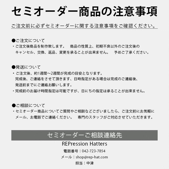 セミオーダー】REPressionHatters 中折れハット フェルトハット 日本製 