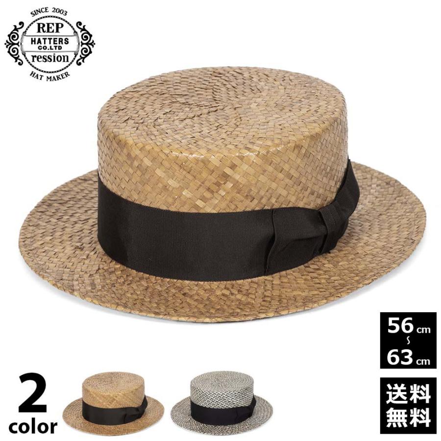 REPressionHatters リプレッション カンカン帽 ストローハット REPressionHatters リプレッション カンカン帽 ストローハット