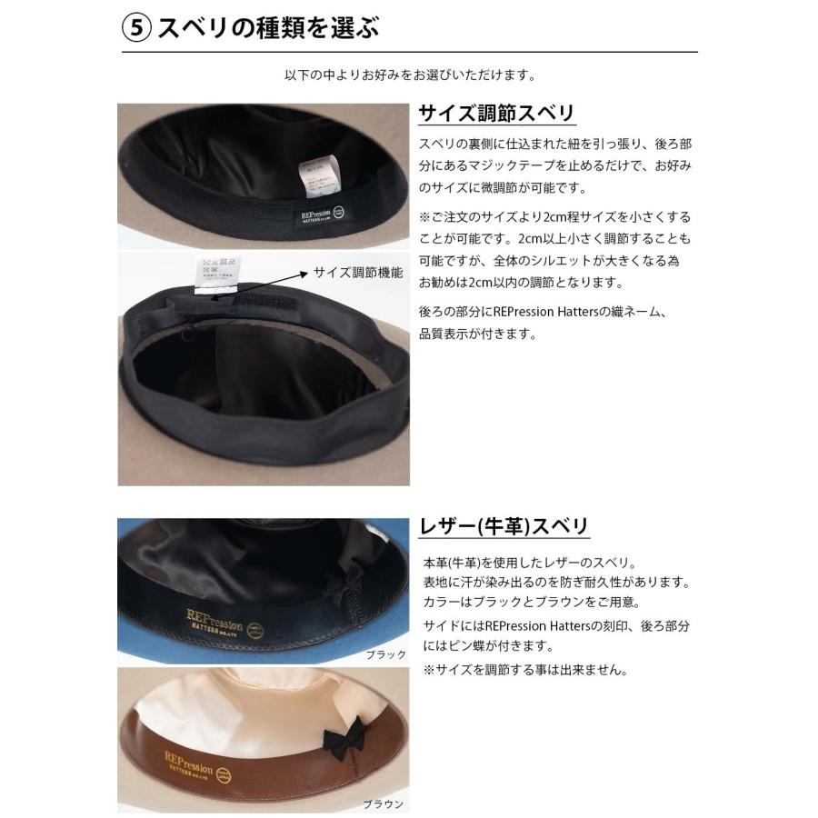 セミオーダー】REPressionHatters 中折れハット フェルトハット セミオーダー】REPressionHatters 中折れハット フェルトハット