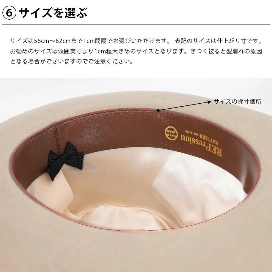 セミオーダー】REPressionHatters 中折れハット フェルトハット つば広