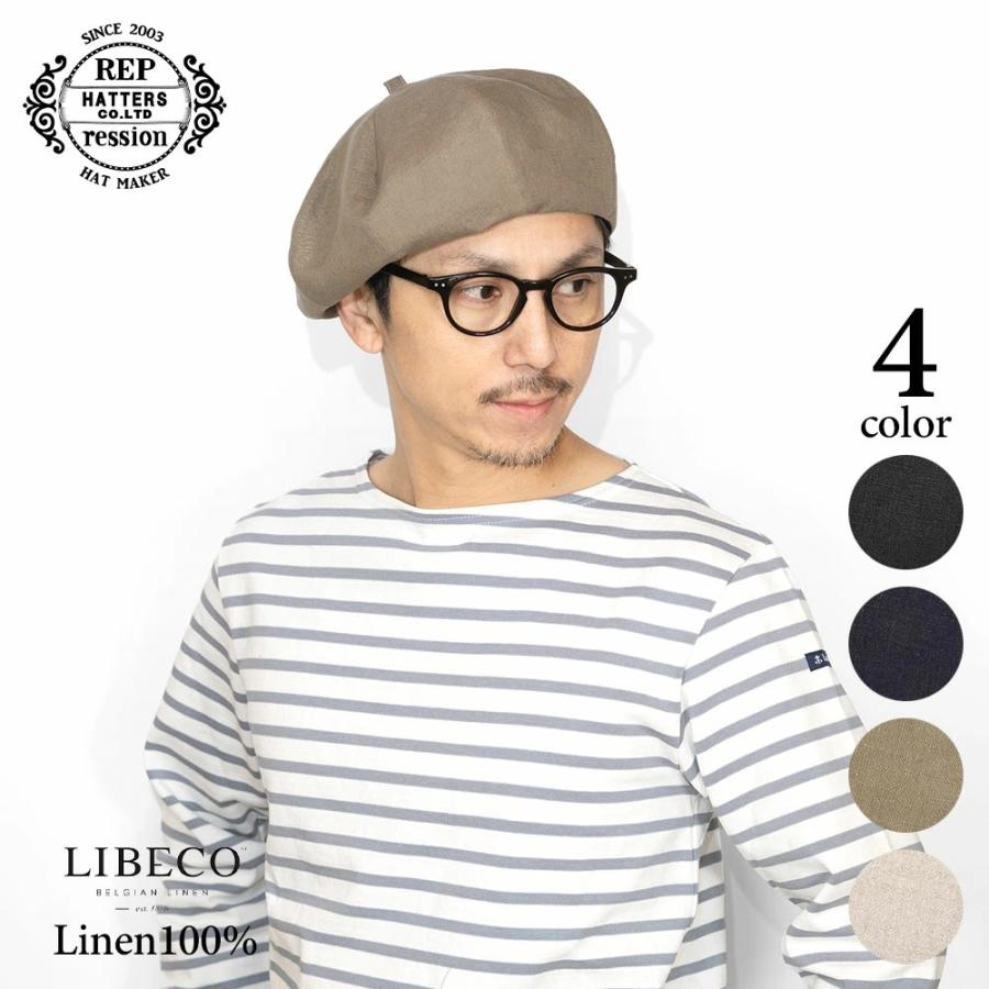 REPression Hatters リプレッションハッターズ ベレー帽 春夏 リネン