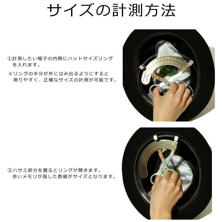 【送料無料】帽子用サイズ測定器 業務用 サイズ 計測 測る 帽子のサイズを測る インチ inch センチ cm ハサミ タイプ 49cm〜62cm |  | 01