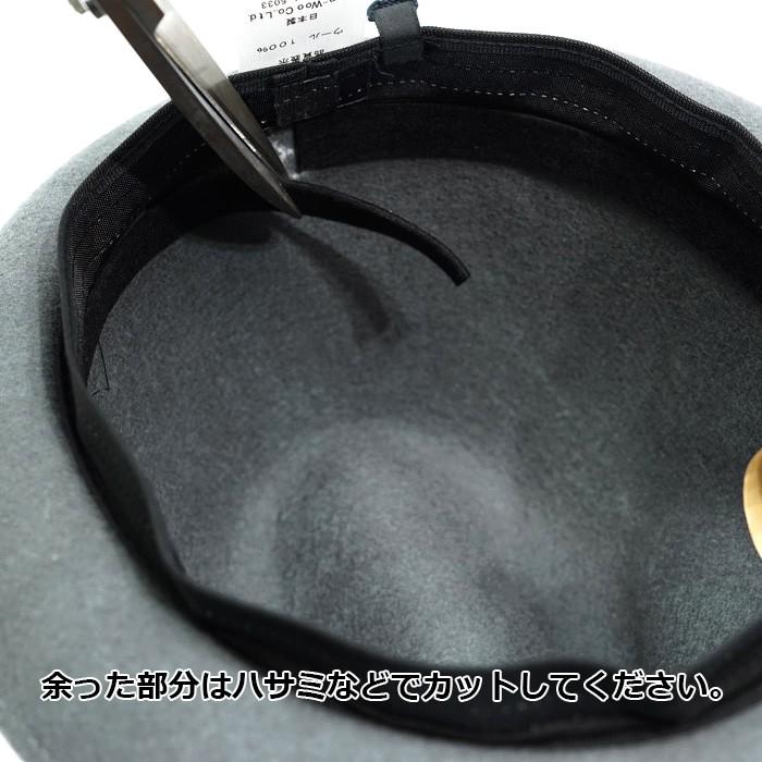 【メール便対応可】帽子専用 サイズ調整 テープ 1反(約12.5m巻) |  | 02