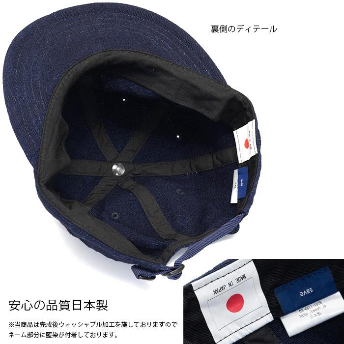 キャップ メンズ レディース 【セーブ SAVE】 洗える 帽子 つば 短い