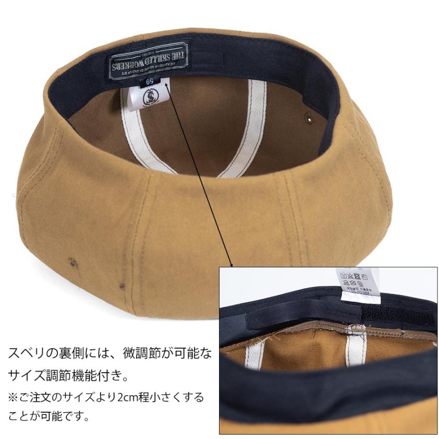 ベレー帽 10インチ ミディアムクラウン コットン ダック セルビッチ 洗える ベレー TheSkilledWorkers スキルドワーカーズ 綿 SW-1038 |  | 16