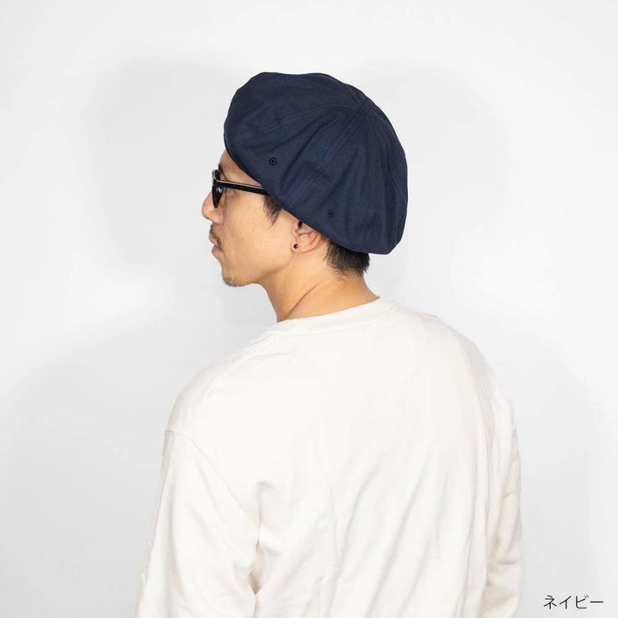 ベレー帽 10インチ ミディアムクラウン コットン ダック セルビッチ