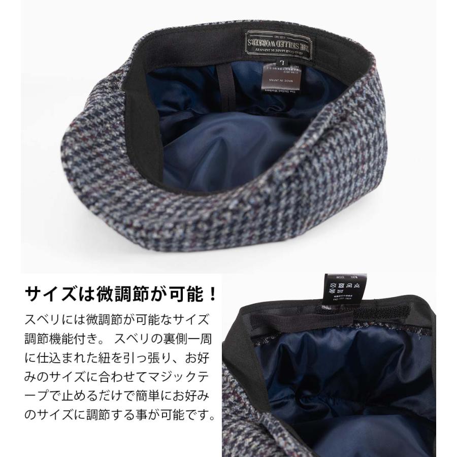 TheSkilledWorkers スキルドワーカーズ キャスケット ハンチング ガン