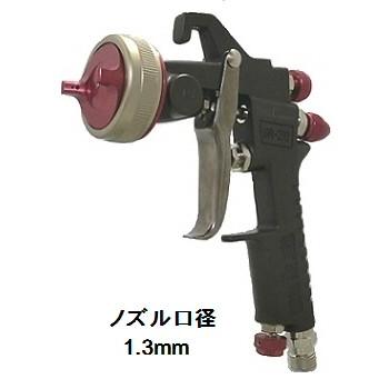 珍しい 恵宏製作所 Gr 210 Dc デカコンパクト 重力式スプレーガン 半額品 Atempletonphoto Com