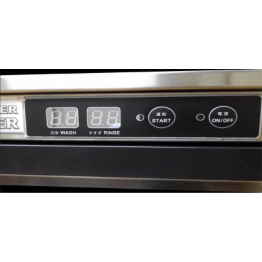 食器洗浄機 業務用 アンダーカウンター 洗浄機 (200V) DJWE-400BA(V