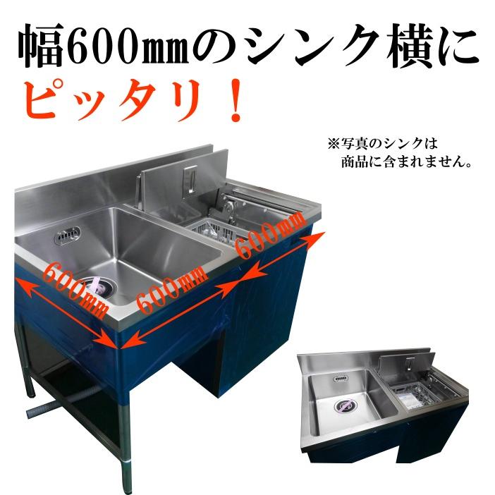 容器洗浄機 全自動 食器洗浄機 業務用 アンダーカウンター 洗浄 容器洗浄機 全自動 食器洗浄機 業務用 アンダーカウンター 洗浄