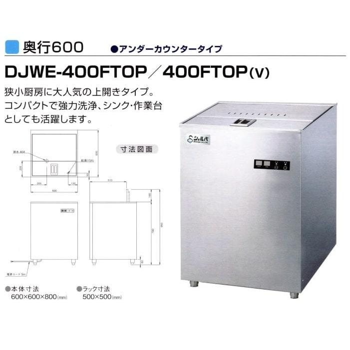 容器洗浄機 全自動 食器洗浄機 業務用 アンダーカウンター 洗浄 容器洗浄機 全自動 食器洗浄機 業務用 アンダーカウンター 洗浄