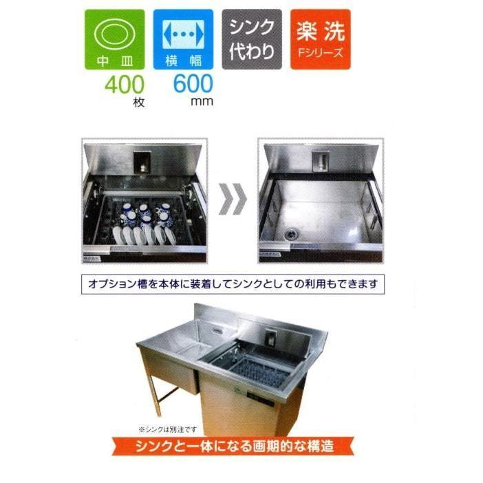 容器洗浄機 全自動 食器洗浄機 業務用 アンダーカウンター 洗浄 容器洗浄機 全自動 食器洗浄機 業務用 アンダーカウンター 洗浄