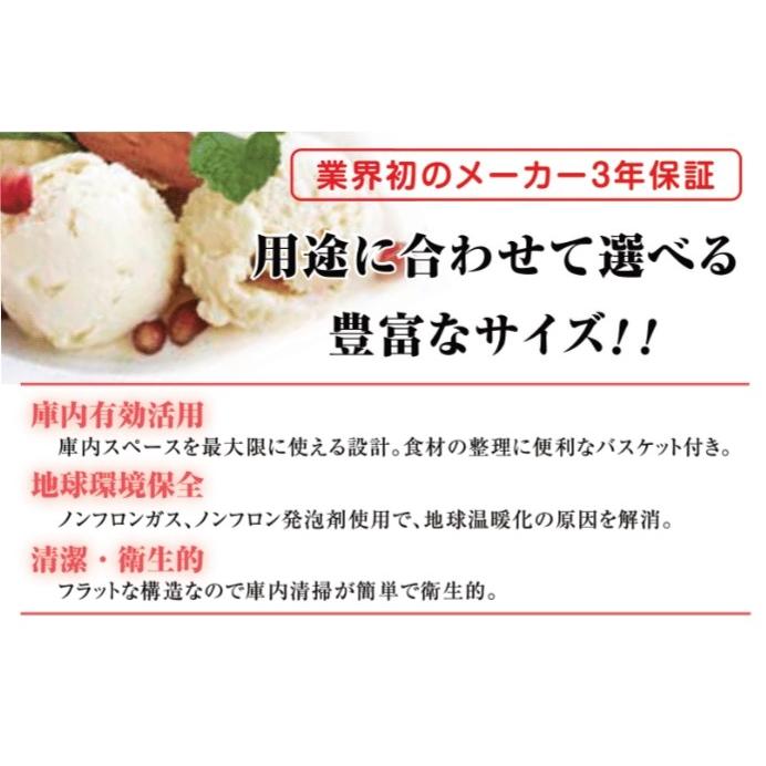 冷凍庫 業務用 44L 冷凍ストッカー 業務用冷凍庫 貯蔵 店舗用 冷凍庫 業務用 44L 冷凍ストッカー 業務用冷凍庫 貯蔵 店舗用