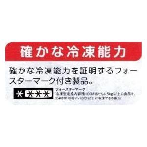 冷凍庫 業務用 93L 冷凍ストッカー 業務用冷凍庫 貯蔵 店舗用 冷凍庫 業務用 93L 冷凍ストッカー 業務用冷凍庫 貯蔵 店舗用