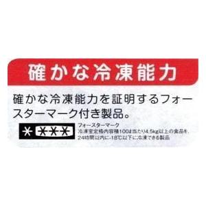 冷凍庫 業務用 93L 冷凍ストッカー 業務用冷凍庫 貯蔵 業務用 店舗用 送料無料　98-OR　2個キャスター　鍵付｜repair-g｜08