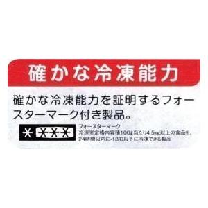冷凍庫 業務用 556L 冷凍ストッカー 業務用冷凍庫 貯蔵 店舗用 冷凍庫 業務用 556L 冷凍ストッカー 業務用冷凍庫 貯蔵 店舗用