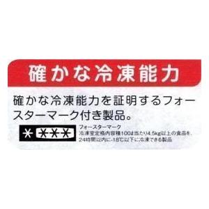 冷凍庫 業務用 556L 冷凍ストッカー 業務用冷凍庫 貯蔵 業務用 店舗用