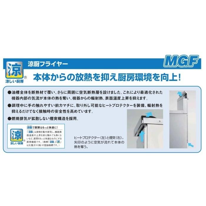 マルゼン(厨房機器) LPガス 業務用 ガスフライヤー 12L 送料 マルゼン(厨房機器) LPガス 業務用 ガスフライヤー 12L 送料