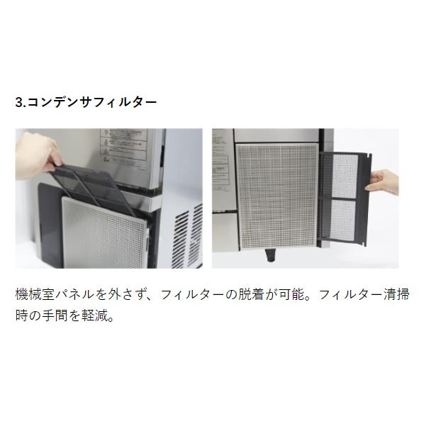 フクシマガリレイ 業務用 キューブアイス 製氷機 62kg 空冷式 FIC